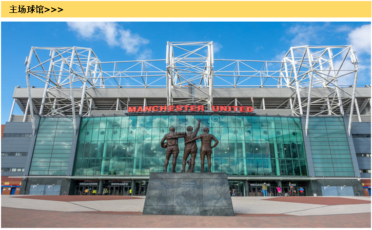 曼彻斯特 2018\/19赛季 足总杯 英超 欧洲联赛 曼