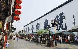 杭州清河坊街天气预报,历史气温,旅游指数,清河