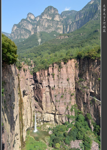 新乡 k1102 13:33～05:39 255.