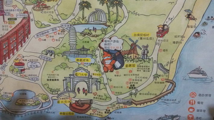 厦门到厦门鼓浪屿【OKX 哈希游戏】区块链加密游戏玩法教程，新手必看！个人游：攻略、路线、时长及距离