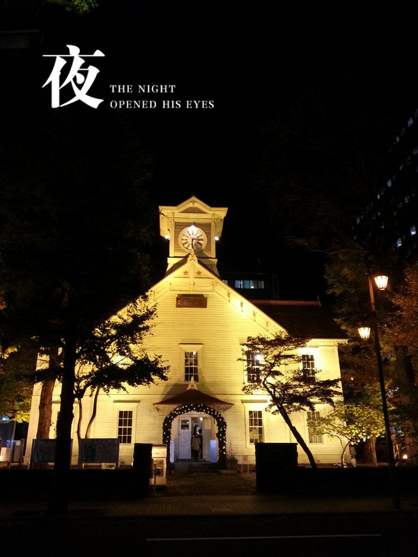 我的日本札幌、东京九天八晚之旅