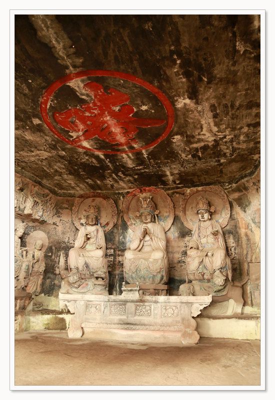 资阳华严洞攻略,资阳华严洞门票/游玩攻略/地址/图片/门票价格【携程