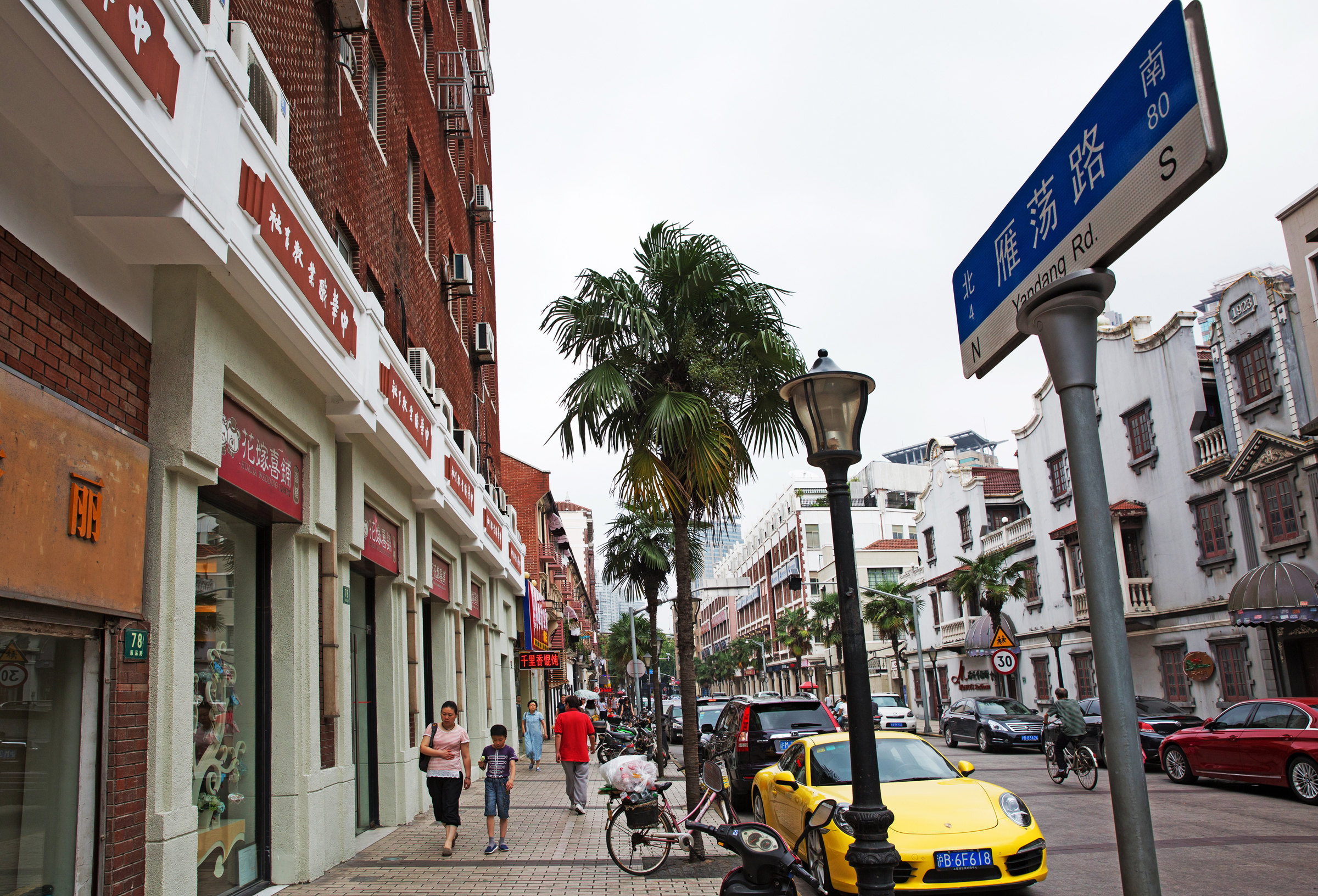 雁荡路休闲街