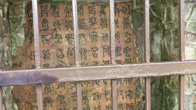 禹王碑门票,长沙禹王碑攻略/地址/图片/门票价格【携程攻略】