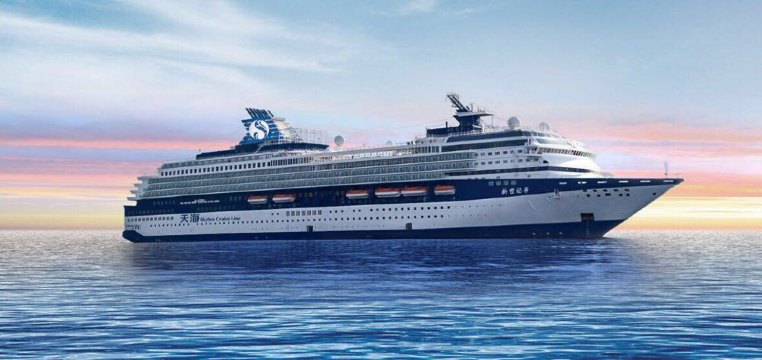 激情启航 精彩绽放 - 天海邮轮新世纪号首航体验