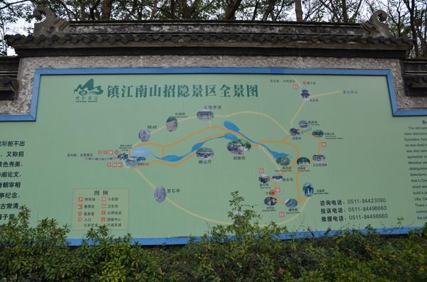 镇江南山风景区旅游图图片