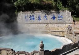 travel picture