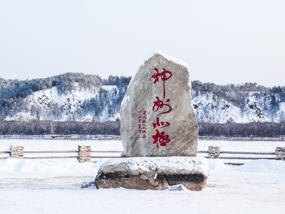神州北极广场