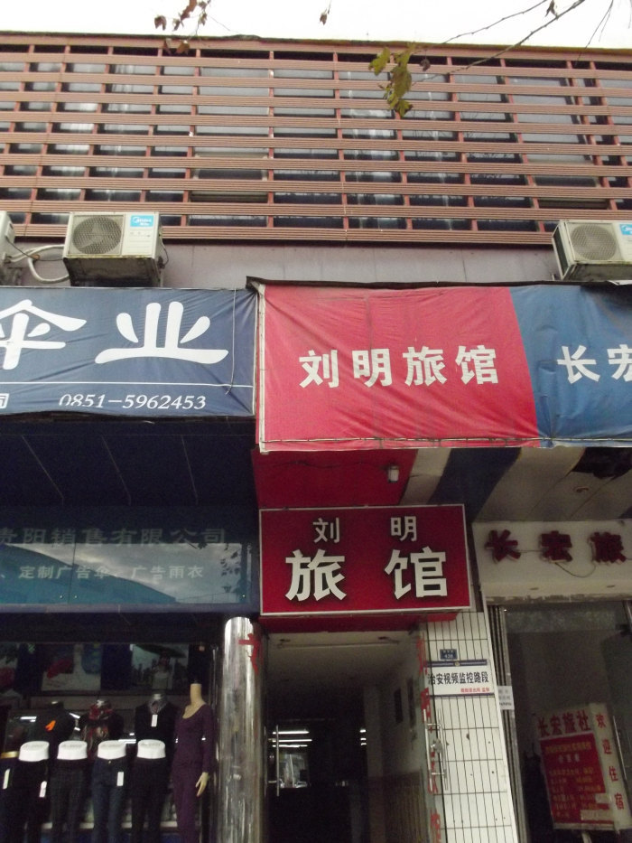 【携程攻略】贵阳欧派(商场店),贵阳欧派(商场
