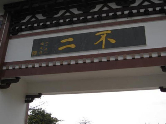 啥叫大门高过堂 Cghzf1U1zheAO7sZAAB_0hxDyxA952_C_671_10000_Q90.jpg