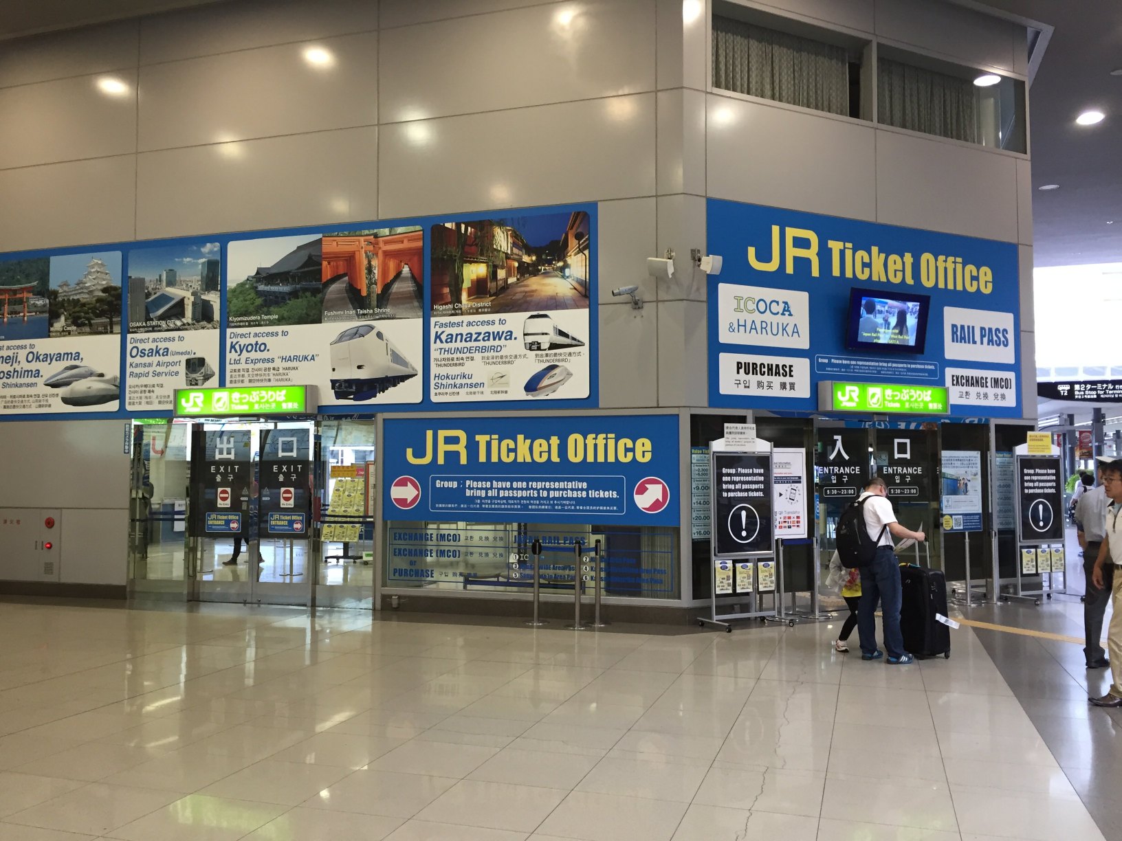 上班,我们要去24小时营业的t2游客中心办理关西机场的会员卡kix-card