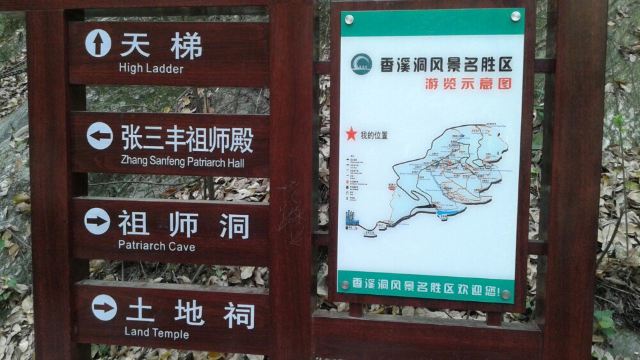 安康香溪洞攻略,安康香溪洞门票/游玩攻略/地址/图片/门票价格【携程