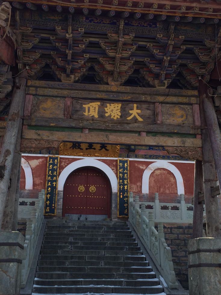 出了五爷庙,坐观光车到了黛螺顶,这里可以坐缆车到山顶,也可以走1080