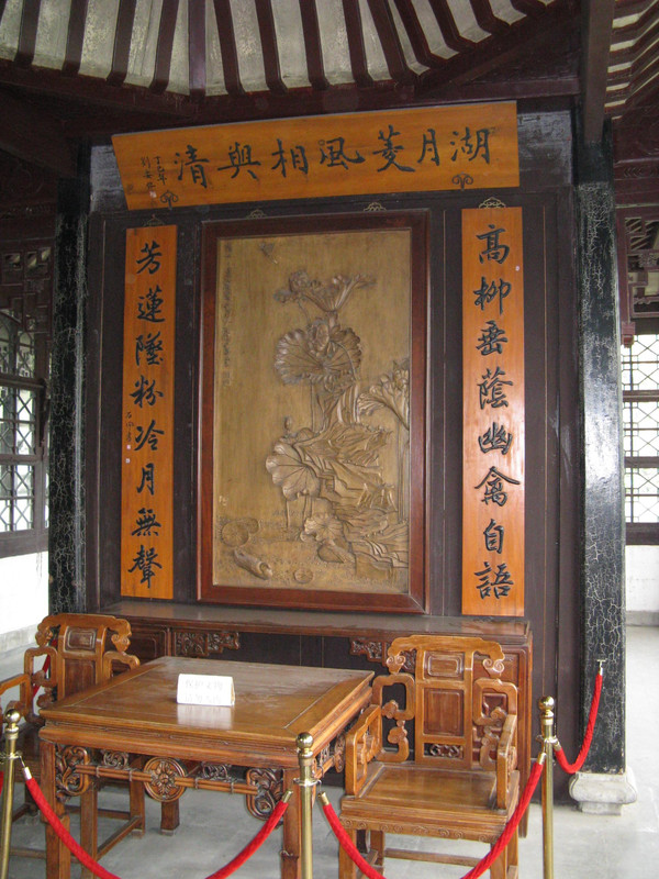 小莲庄是南浔首富 刘镛(非刘罗锅的刘墉)的私家花园,始建于1885年