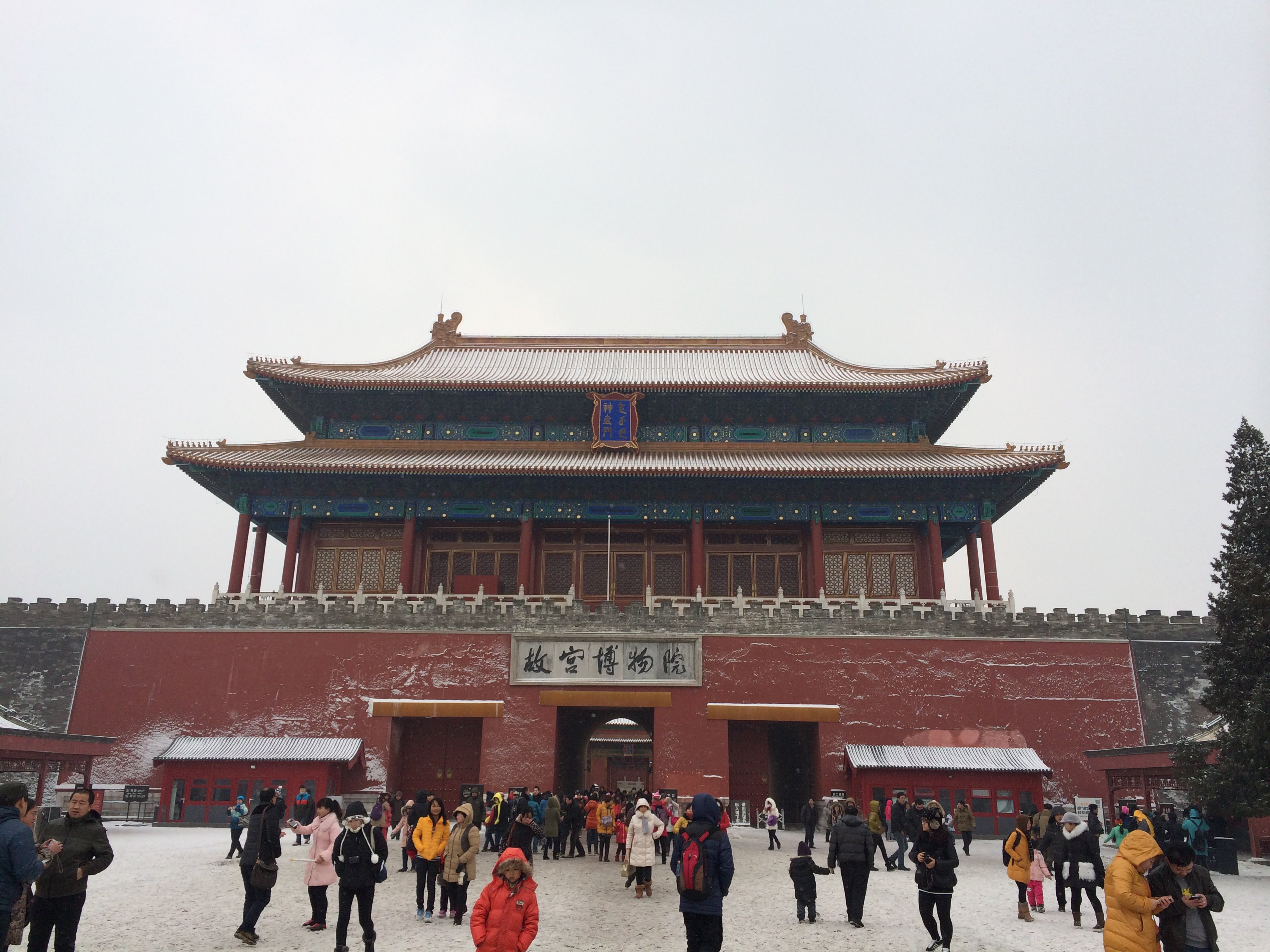 2014年2月正月雪中的北京故宫