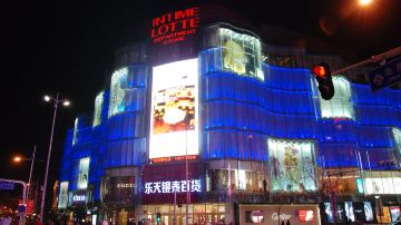王府井