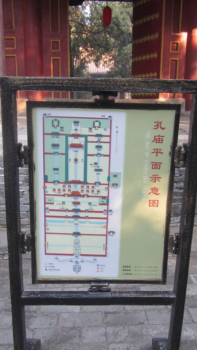 孔庙地图全景图图片