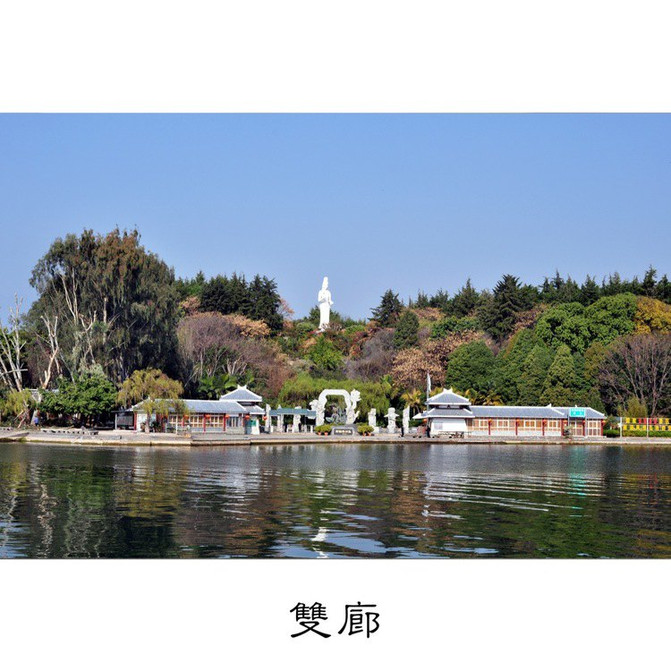 洱海旅游攻略最佳路线图 CghzgFVCDNiAI-ndAAHB6udxkhk461_C_671_10000_Q90.jpg