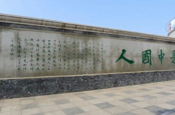 【携程攻略】东台戈公振故居团购,戈公振故居周边住宿/美食/餐馆/门票
