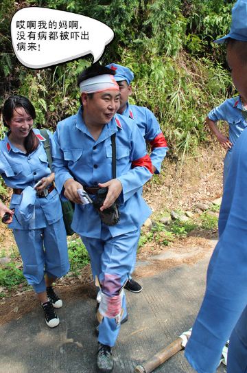 【小蕃鼠爱旅行38】纪念抗战胜利70周年"重走红军路",我们一起从山门