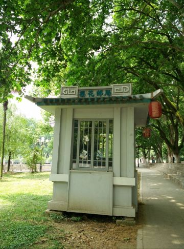 樱花邮局 武汉大学