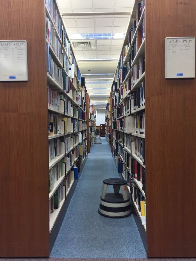 国立台湾大学图书馆