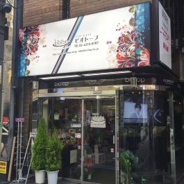 宗右卫门町景点 宗右衛門町是晚上最热闹的地方 就这样走着走着 莫名闯入 携程攻略