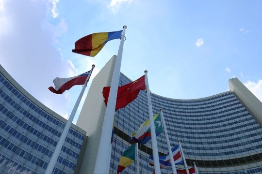 联合国城 维也纳联合国城