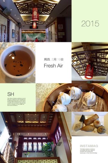 慢行复慢行[愉快]兴起在绿波廊里等到个下午茶,极其普通,价格不菲