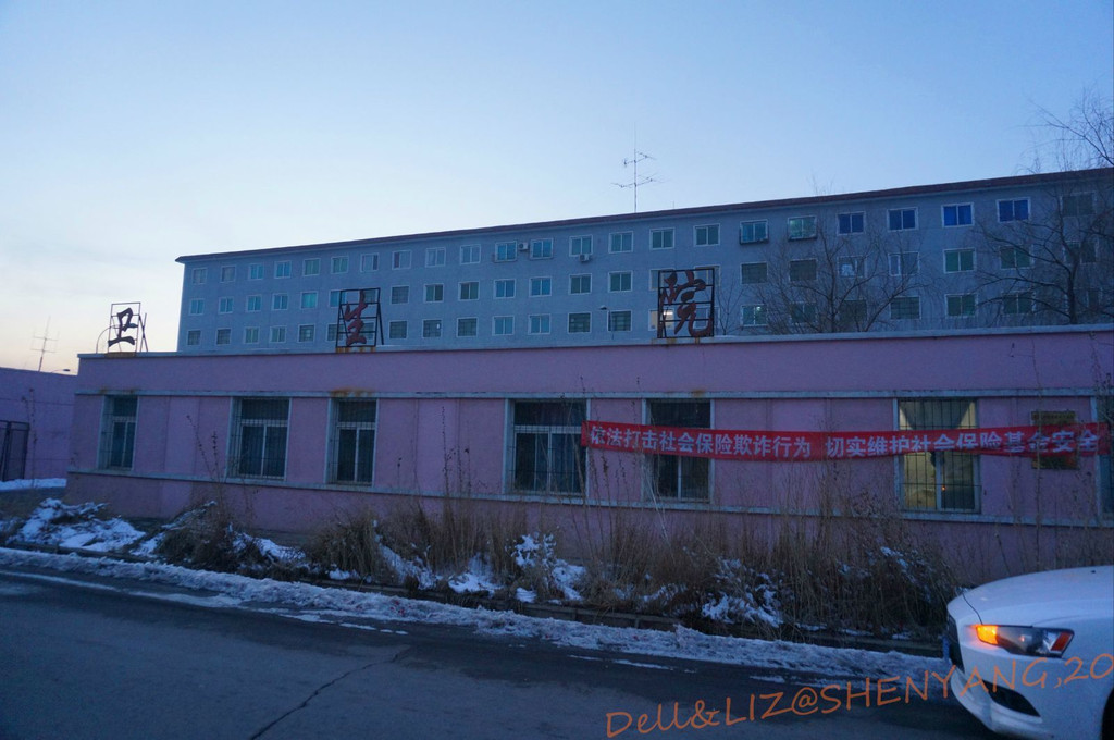 桃仙镇有一种东北小镇的感觉,当然这个感觉是我在电视上面看到的感觉