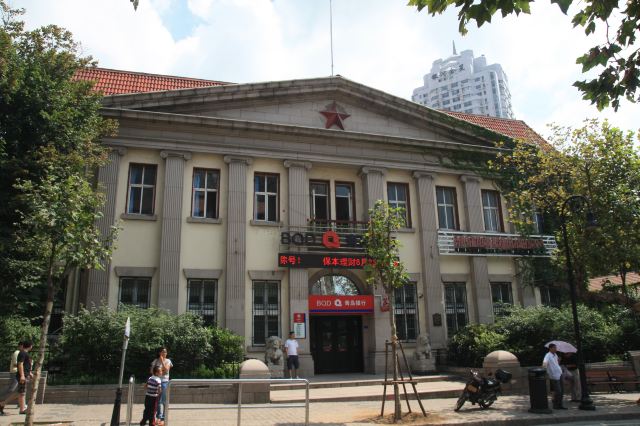 横滨正金银行青岛支店旧址