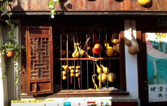 但窗口却是漂亮的阳光,洒满葫芦. 走叉后拐回古镇