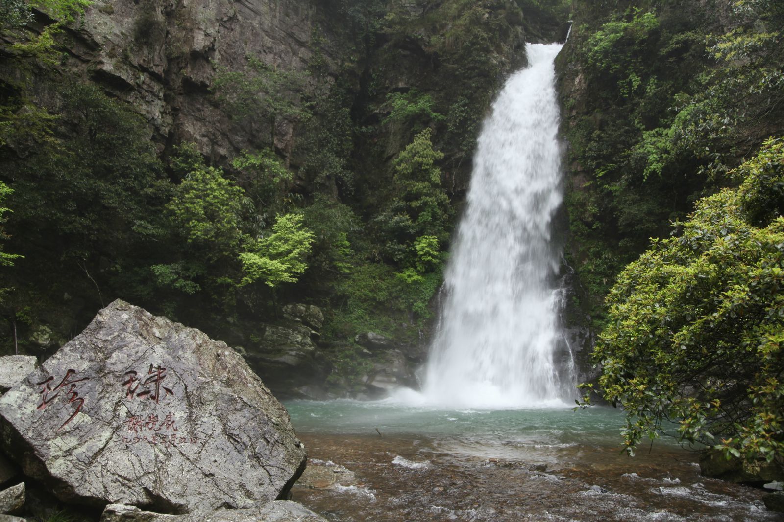 鲁山县尧人口_鲁山县库区乡尧龙湾(2)