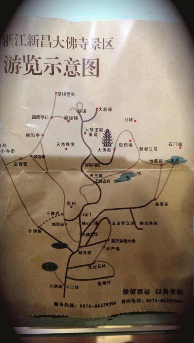 新昌大佛寺路线图图片