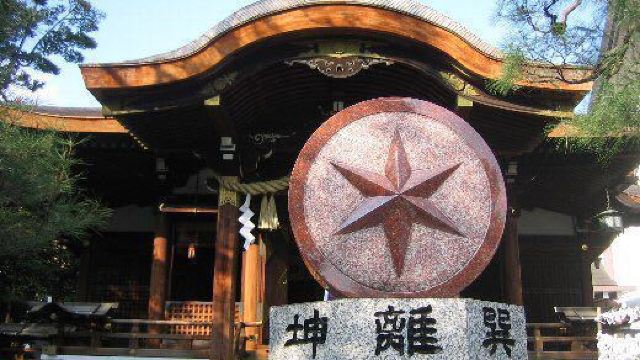 大将军神社