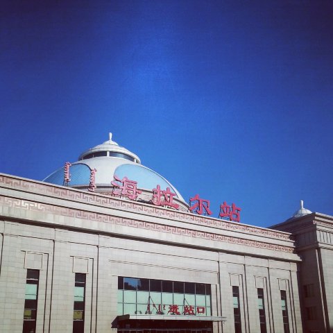 穿越这金色的季节-呼伦贝尔-阿尔山环线