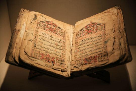 古兰经 宁夏博物馆