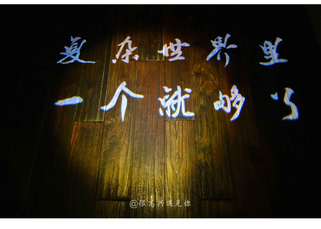 有你够了,够了_大山谷图库