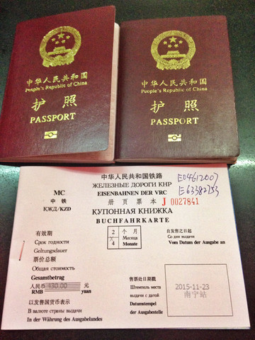 记忆里是最温柔的时光--越南