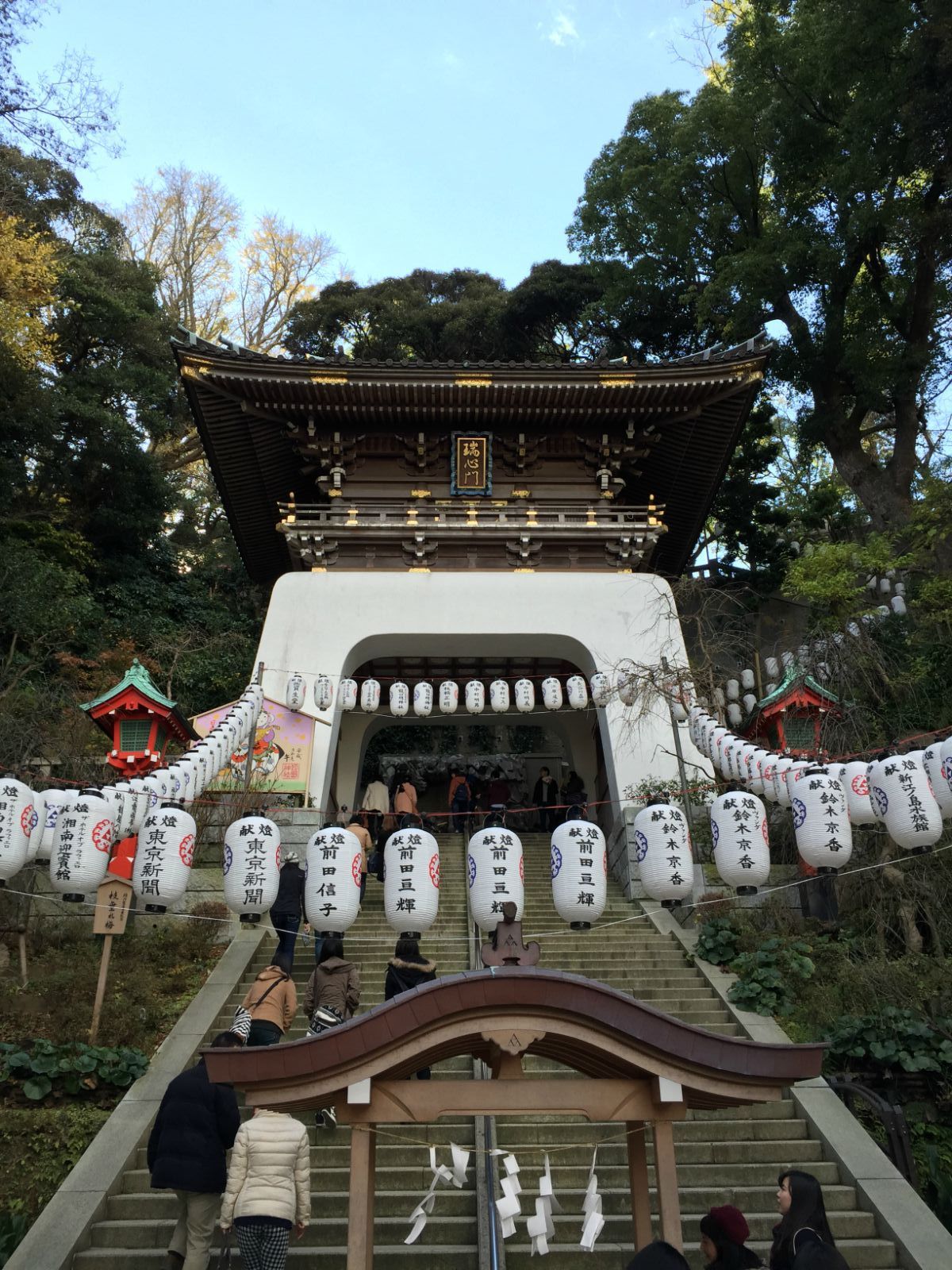 神社入口,从这里上山 江岛神社