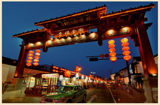 游丹青赤水,逛贵福金街