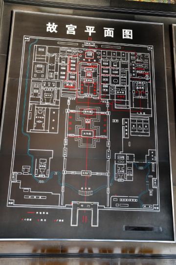 太和殿—中和殿—保和殿—乾清门—乾清宫—坤宁宫—御花园—神武门