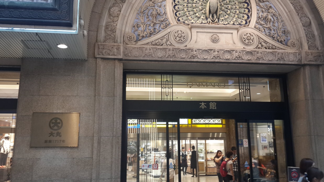 赶集式出游——忆日本本岛6日之旅