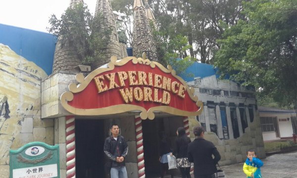 该带家人来园了——珍珠乐园一日游