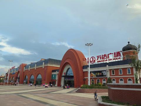 最具地方特色的万达广场 满洲里