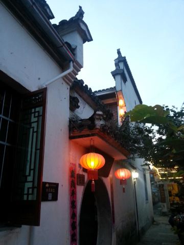 宏村兰馨楼休闲度假2日游