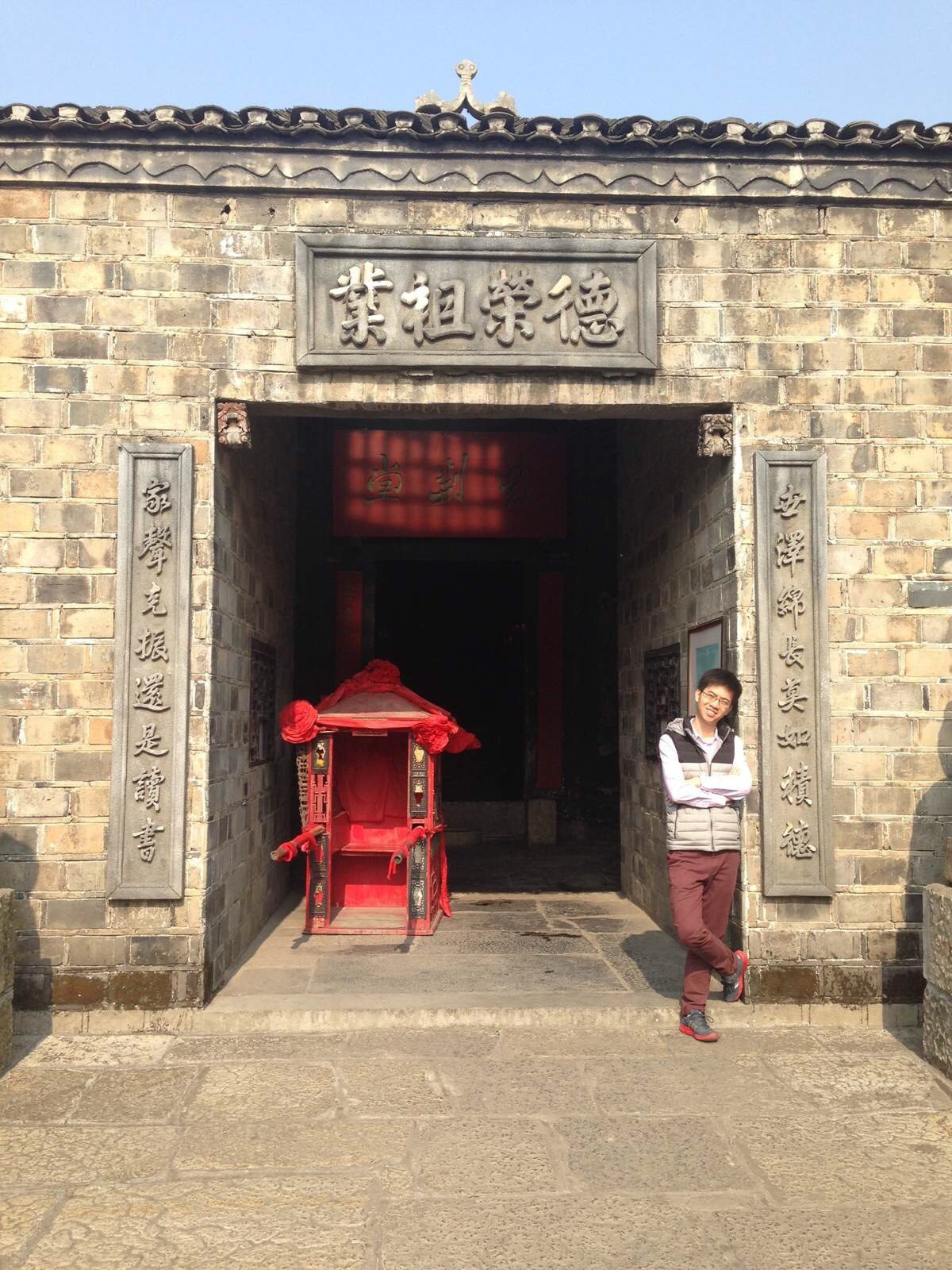 一辆车 两个人 在路上 看世界(湖南篇(1)