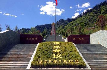 俄界会议遗址门票,甘南俄界会议遗址攻略 地址 图片 门票价格 