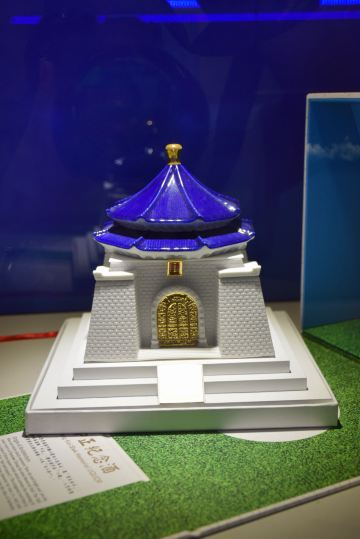 可爱小巧的中正纪念堂手信.