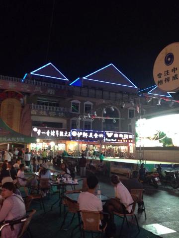 啤酒广场 嘉峪关关城